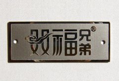 <b>火炬開發(fā)區(qū)鋁牌蝕刻聯(lián)系電話</b>
