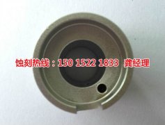 <b>海珠區(qū)鋁網(wǎng)蝕刻聯(lián)系電話</b>