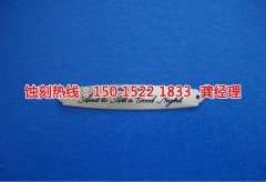 <b>河源不銹鋼蝕刻網(wǎng)聯(lián)系電話</b>