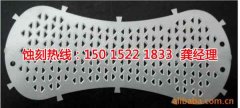 <b>嘉興腐蝕加工聯(lián)系電話</b>