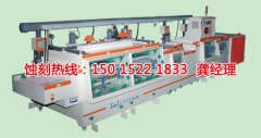 <b>芳村蝕刻加工聯(lián)系電話</b>