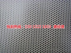<b>福永蝕刻聯(lián)系電話</b>