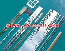 <b>花橋 網(wǎng)孔蝕刻聯(lián)系電話</b>