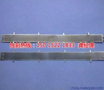 <b>火炬開(kāi)發(fā)區(qū)腐蝕加工廠聯(lián)系電話</b>