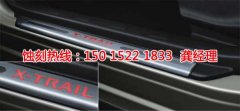 <b>東陽蝕刻加工聯(lián)系電話</b>