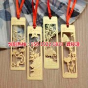 <b>東陽(yáng)不銹鋼板蝕刻聯(lián)系電話</b>