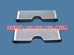 <b>高新區(qū)鋁合金蝕刻聯(lián)系電話</b>