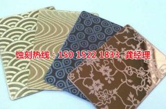 <b>高州蝕刻聯(lián)系電話</b>