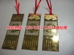 <b>火炬開發(fā)區(qū)鋁合金蝕刻聯(lián)系電話</b>