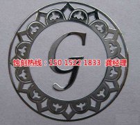 <b>虎門過濾網(wǎng)蝕刻廠家電話</b>