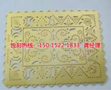 <b>厚街Logo蝕刻廠家電話</b>
