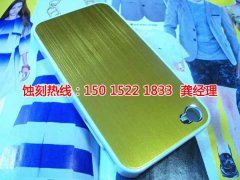 <b>火炬開發(fā)區(qū)標牌蝕刻聯(lián)系電話</b>