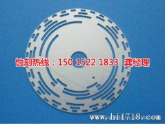 <b>惠州不銹鋼板蝕刻聯(lián)系電話</b>