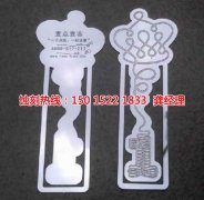 <b>東莞蝕刻聯(lián)系電話</b>