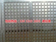 <b>黃江不銹鋼蝕刻網廠家電話</b>