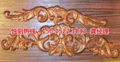 <b>東升拉絲不銹鋼蝕刻聯(lián)系電話</b>