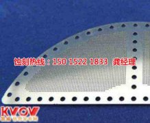 <b>厚街鋁牌蝕刻廠家電話</b>