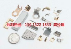 <b>橫瀝鎳蝕刻聯(lián)系電話</b>