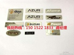 <b>東莞拉絲不銹鋼蝕刻廠家電話</b>