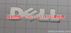 <b>東陽拉絲不銹鋼蝕刻聯(lián)系電話</b>
