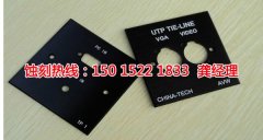 <b>廣東蝕刻鋁廠家電話</b>
