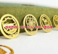 <b>福建蝕刻網(wǎng)廠家電話</b>