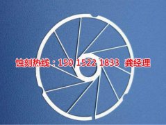 <b>花都蝕刻網(wǎng)聯(lián)系電話</b>
