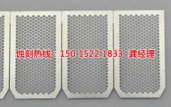 <b>嘉興腐蝕廠聯(lián)系電話</b>
