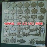 <b>海珠區(qū)蝕刻銅聯(lián)系電話</b>