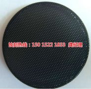 <b>光明金屬鏤空蝕刻聯(lián)系電話</b>