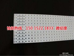<b>高新區(qū)腐蝕聯(lián)系電話</b>