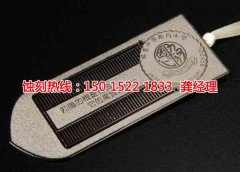 <b>東莞音響網(wǎng)蝕刻聯(lián)系電話</b>