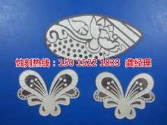 <b>黃埔區(qū)鐵板蝕刻聯(lián)系電話</b>