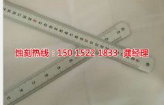 <b>虎門鐵網蝕刻廠家電話</b>