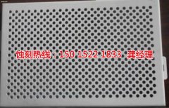 <b>番禺鉬蝕刻聯系電話</b>