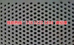 <b>東陽銘牌蝕刻聯(lián)系電話</b>