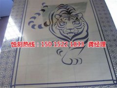 <b>東鳳鏡面不銹鋼蝕刻聯(lián)系電話</b>