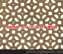 <b>衡州Logo蝕刻聯(lián)系電話</b>