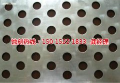 <b>黃江Logo蝕刻聯(lián)系電話</b>