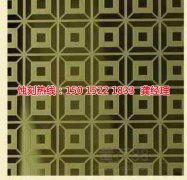 <b>洪梅錳鋼蝕刻聯(lián)系電話</b>