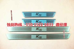 <b>洪梅蝕刻廠家電話</b>