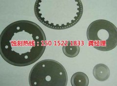 <b>恩平金屬蝕刻聯(lián)系電話</b>