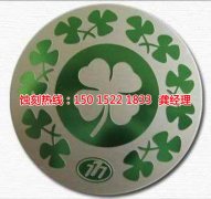 <b>廣東不銹鋼蝕刻網(wǎng)聯(lián)系電話</b>