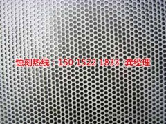 <b>黃江鋁板蝕刻聯系電話</b>