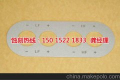 <b>海曙鋁網蝕刻聯(lián)系電話</b>