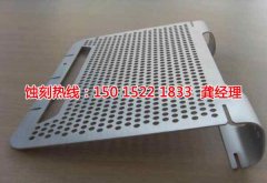 <b>高新區(qū)銅板蝕刻聯(lián)系電話</b>