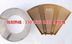 <b>高埗錳鋼蝕刻聯(lián)系電話</b>