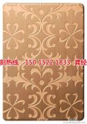 <b>阜沙腐蝕加工廠聯(lián)系電話</b>