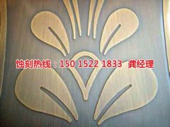 <b>觀瀾鋁牌蝕刻聯(lián)系電話</b>