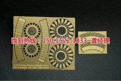 <b>橫瀝五金蝕刻廠家電話</b>